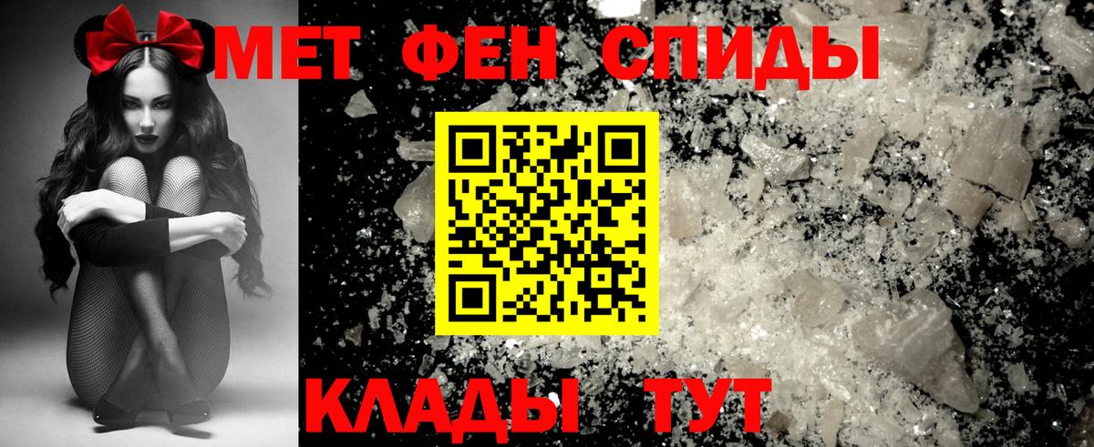 АМФ Розовый  Вход с VPN  АМФЕТАМИН  Долгопрудный 
