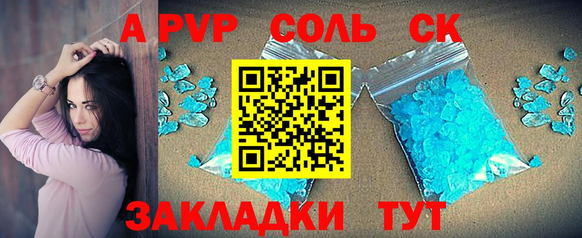 А ПВП  Alfa_PVP СК КРИС  Вход с VPN  Долгопрудный  Альфа ПВП СК 
