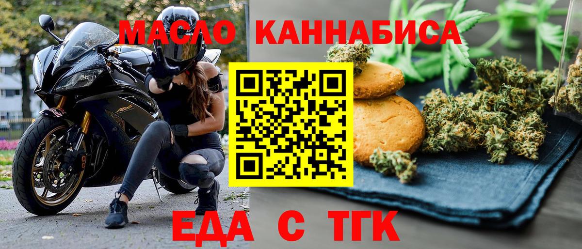 Мефедрон  Долгопрудный  Меф МЯУ МЯУ кристаллы  Вход с VPN  Гашиш 