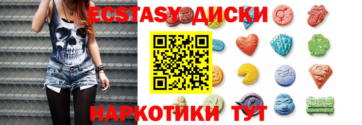 Ecstasy Cube Долгопрудный