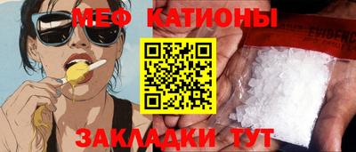 сатива Балахна