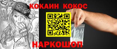 ПСИЛОЦИБИНОВЫЕ ГРИБЫ Балашиха