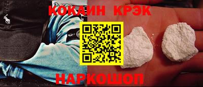 дистиллят марихуана Волжский