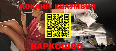 гидропоника Балаково