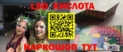 ПСИЛОЦИБИНОВЫЕ ГРИБЫ Балашиха