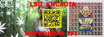 сатива Балахна