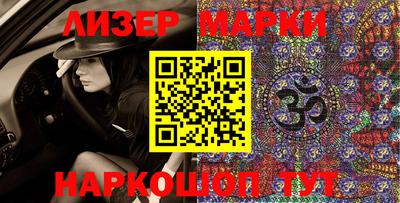 гидропоника Балаково