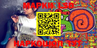 мефедрон Волгодонск