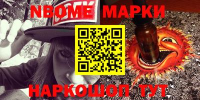ПСИЛОЦИБИНОВЫЕ ГРИБЫ Балашиха
