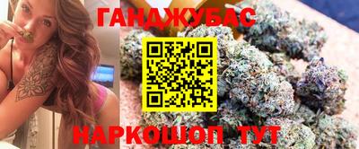 гидропоника Балаково
