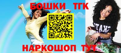 гидропоника Балаково