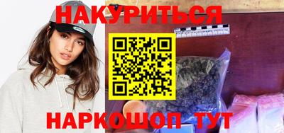 ПСИЛОЦИБИНОВЫЕ ГРИБЫ Балашиха