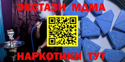 гидропоника Балаково