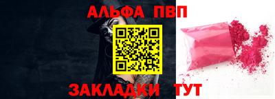 ПСИЛОЦИБИНОВЫЕ ГРИБЫ Балашиха