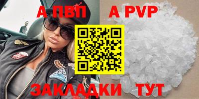 гидропоника Балаково