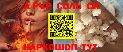 гидропоника Балаково
