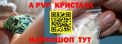 ПСИЛОЦИБИНОВЫЕ ГРИБЫ Балашиха