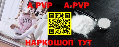 гидропоника Балаково