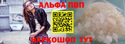 гидропоника Балаково