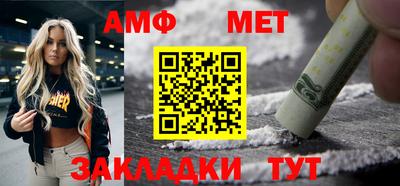 гидропоника Балаково