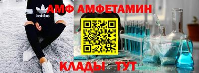 сатива Балахна