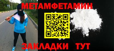 гидропоника Балаково