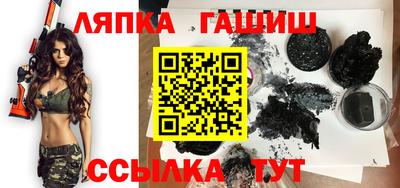 гидропоника Балаково