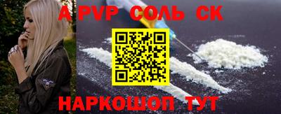 метадон Волжск