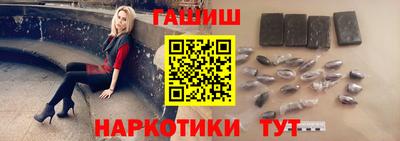 гидропоника Балаково
