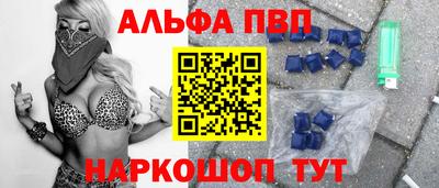 гидропоника Балаково