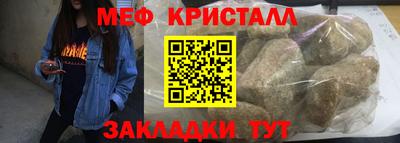 ПСИЛОЦИБИНОВЫЕ ГРИБЫ Балашиха