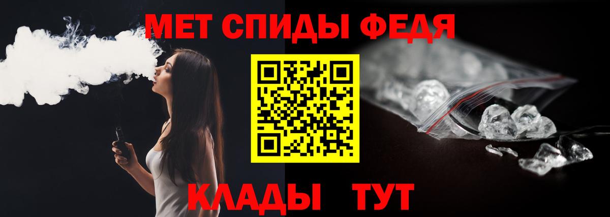 Метамфетамин Декстрометамфетамин 99.9%  Вход с VPN  Долгопрудный  Метамфетамин Декстрометамфетамин 99.9% 