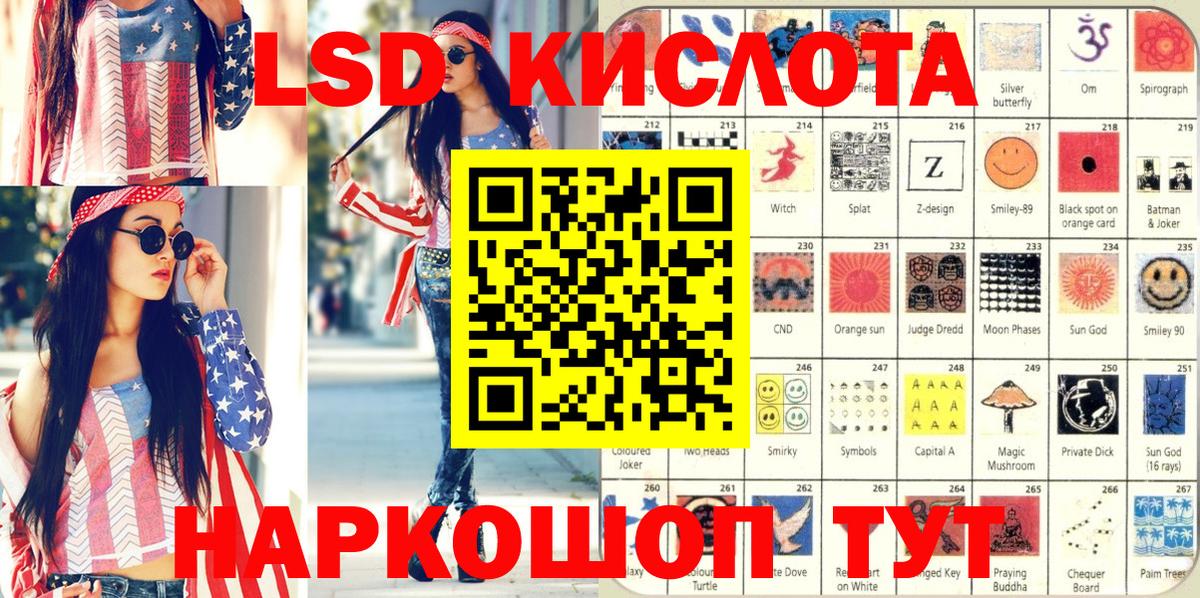 Наркотические марки 1,5мг Долгопрудный