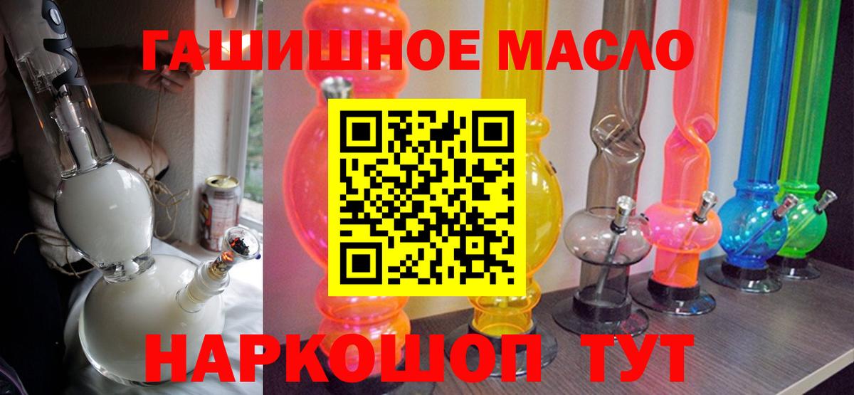 ТГК жижа Долгопрудный