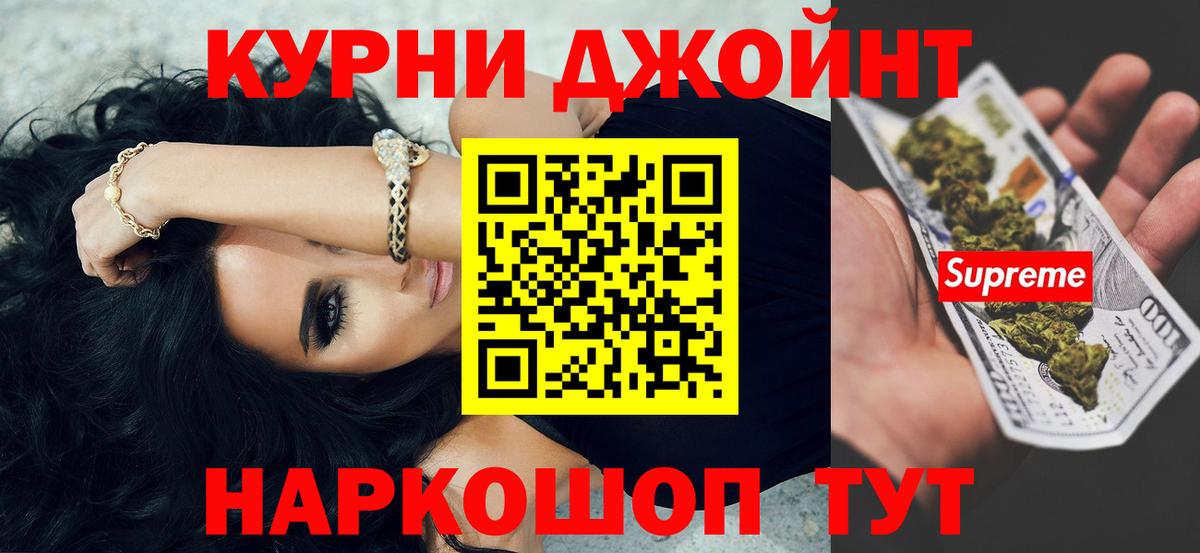 Канабис семена  Каннабис AK-47  Вход с VPN  Долгопрудный  Шишки марихуана Amnesia  Конопля VHQ 